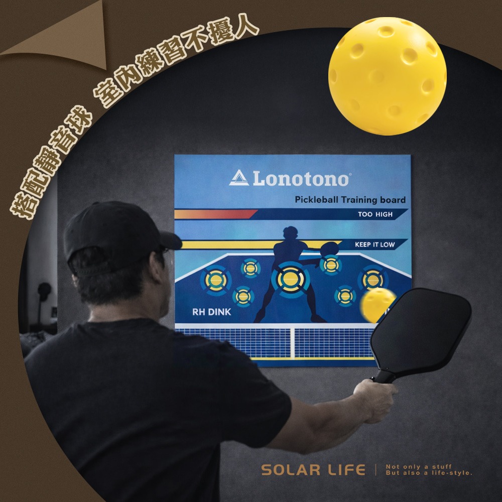 Solar Life 索樂生活 匹克球訓練牆紙海報 120×100cm.丁克球練習 牆面訓練 居家訓練 控球擊球-細節圖3
