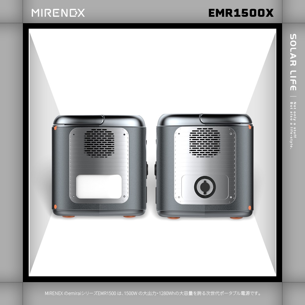 日本emirai MIRENEX 次世代行動電站 1500W/1280Wh EMR1500.行動電源 戶外露營電源-細節圖8