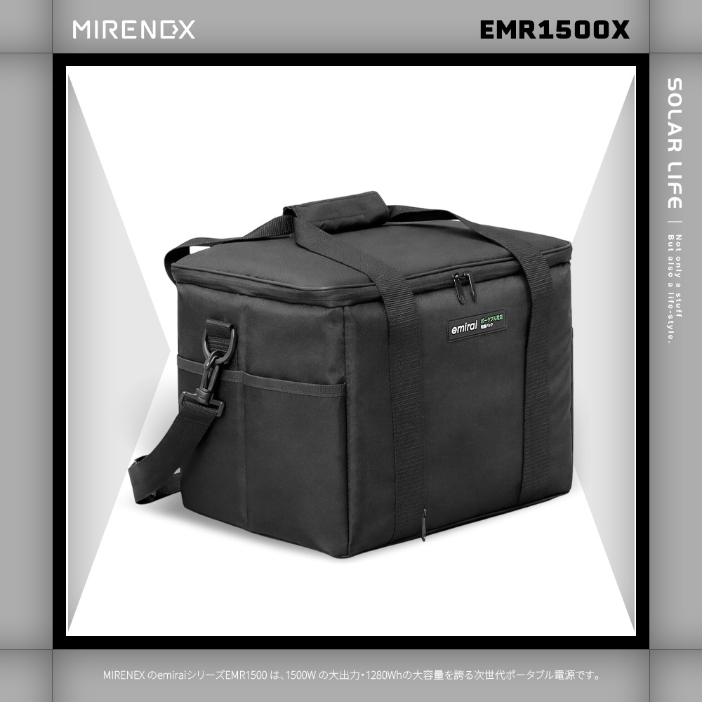 日本emirai MIRENEX 次世代行動電站 1500W/1280Wh EMR1500.行動電源 戶外露營電源-細節圖10