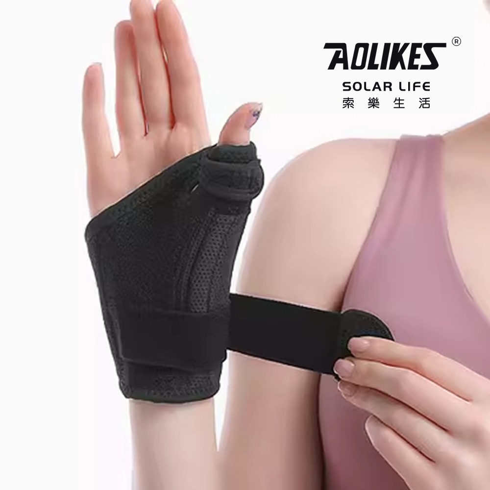 AOLIKES 拇指支撐加壓護腕.運動護腕 彈力護具 纏繞加壓 手腕固定支撐 滑鼠手鍵盤手-細節圖3