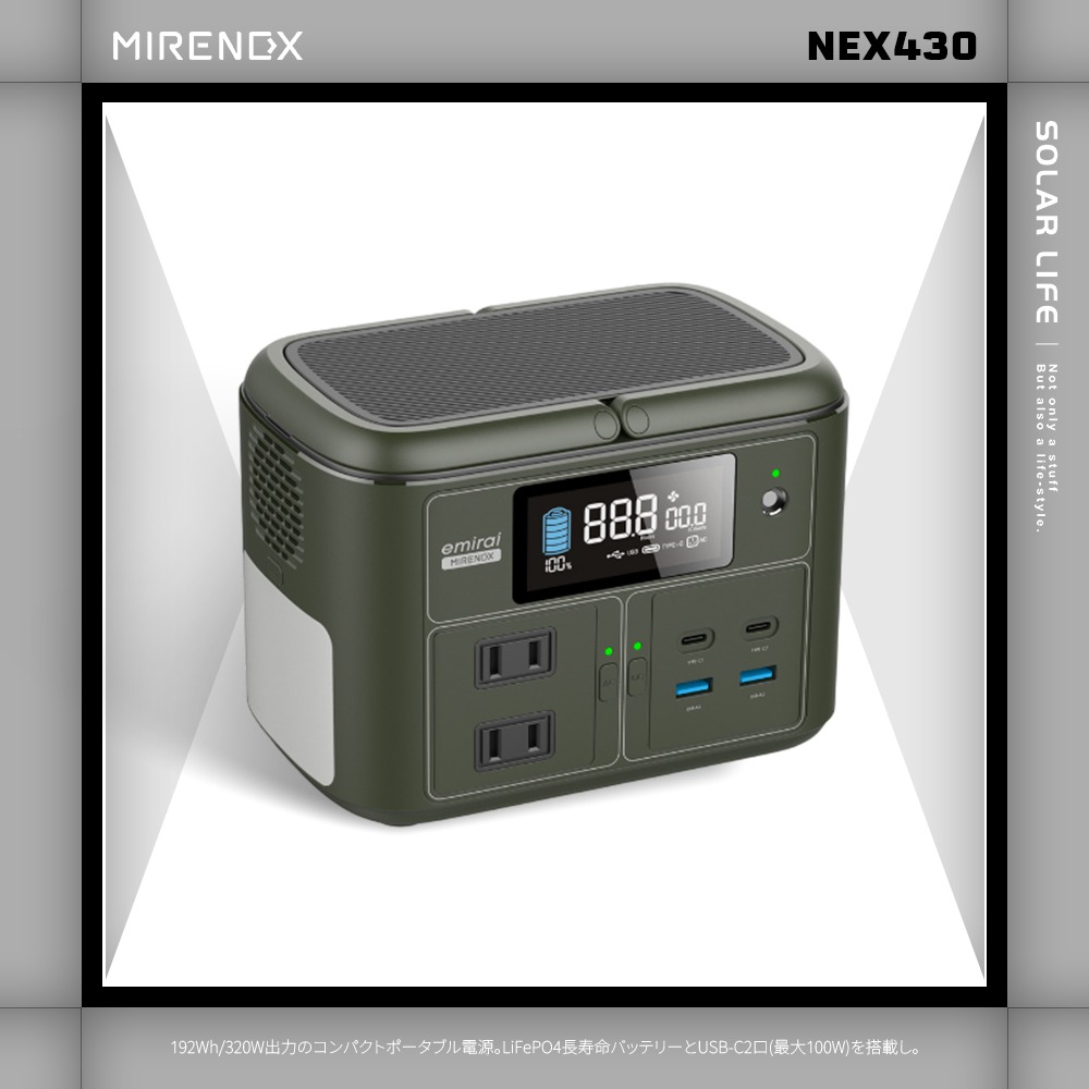 日本emirai MIRENEX 儲能小瓦力PRO 200W/192Wh/60000mAh NEX430.行動電源-細節圖5