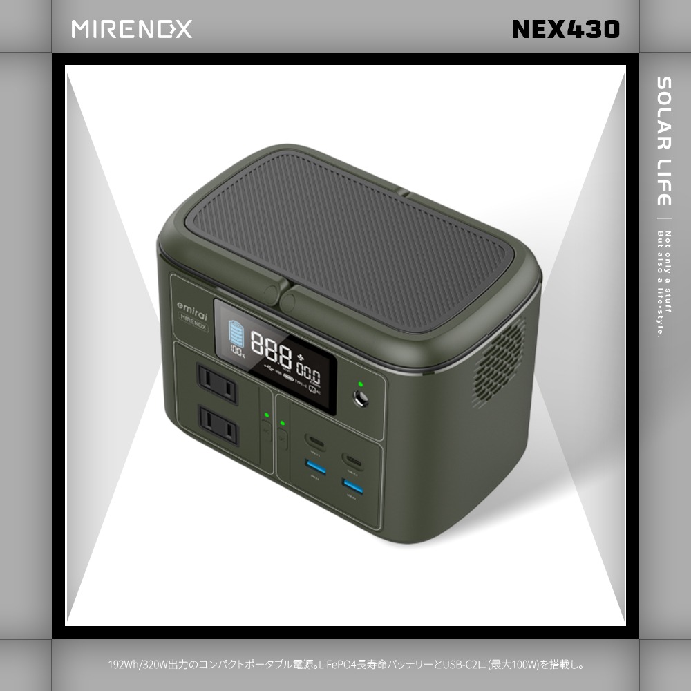 日本emirai MIRENEX 儲能小瓦力PRO 200W/192Wh/60000mAh NEX430.行動電源-細節圖6
