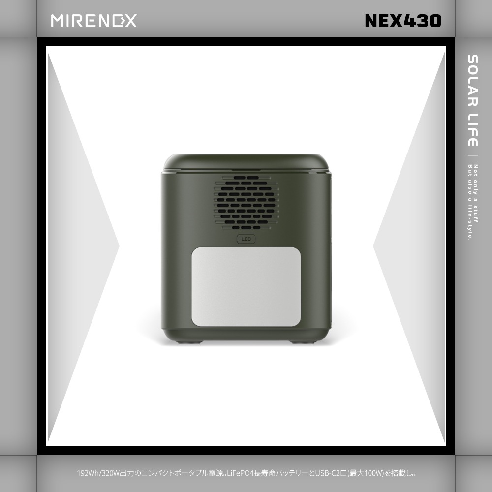 日本emirai MIRENEX 儲能小瓦力PRO 200W/192Wh/60000mAh NEX430.行動電源-細節圖7