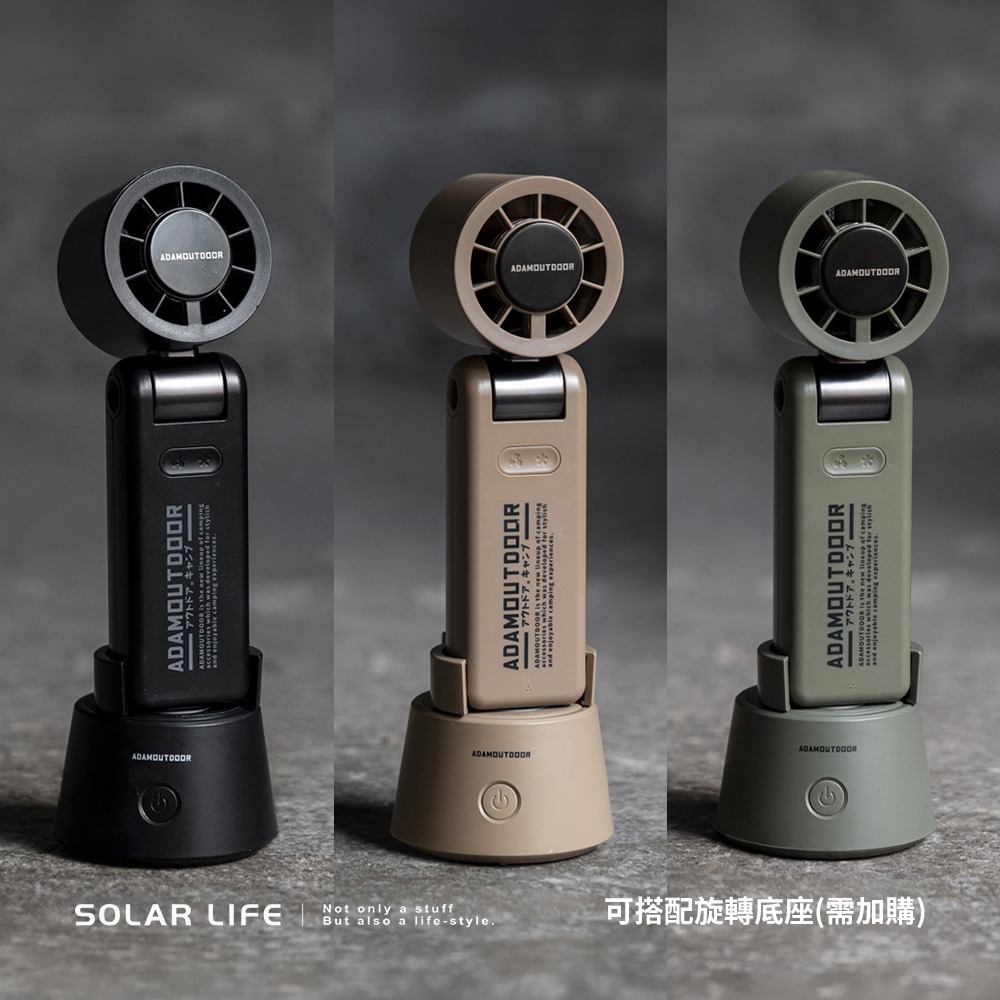 ADAMOUTDOOR AI手持冰能扇.手持風扇 冰鎮風扇 AI語音控制 折疊隨身降溫 露營小風扇-細節圖6