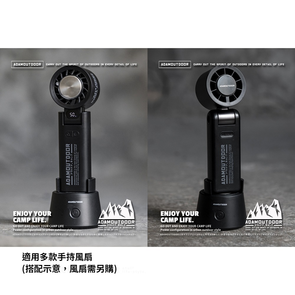 ADAMOUTDOOR 手持風扇旋轉底座.手持風扇底座 冰鎮風扇配件 桌面風扇 自動旋轉 露營小風扇-細節圖5