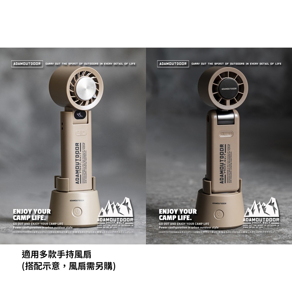 ADAMOUTDOOR 手持風扇旋轉底座.手持風扇底座 冰鎮風扇配件 桌面風扇 自動旋轉 露營小風扇-細節圖6