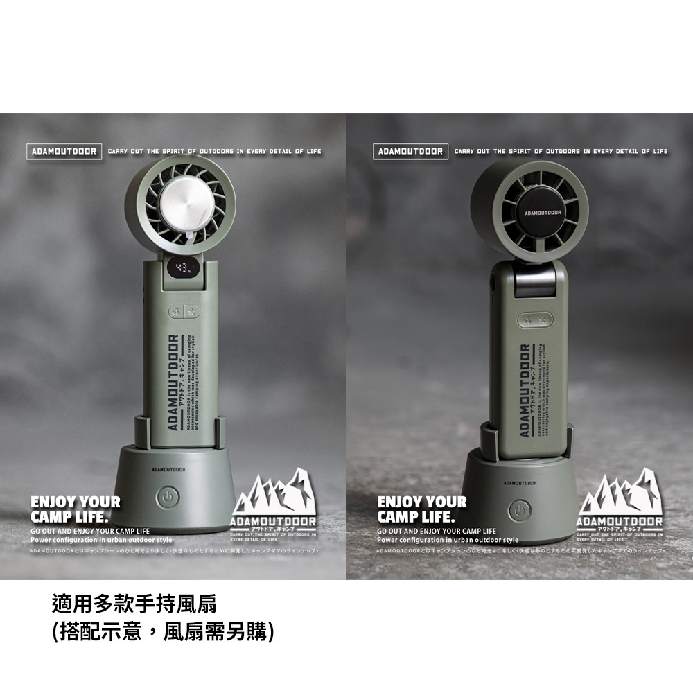 ADAMOUTDOOR 手持風扇旋轉底座.手持風扇底座 冰鎮風扇配件 桌面風扇 自動旋轉 露營小風扇-細節圖7