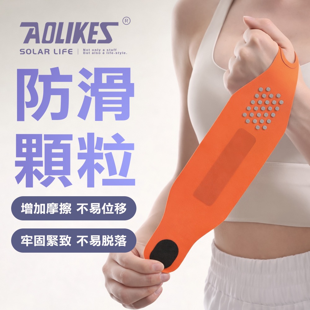 AOLIKES 匹克球輕薄運動加壓護腕（網球/羽毛球）.運動護腕 彈力護具 纏繞加壓 高爾夫球 手腕固定支撐-細節圖2