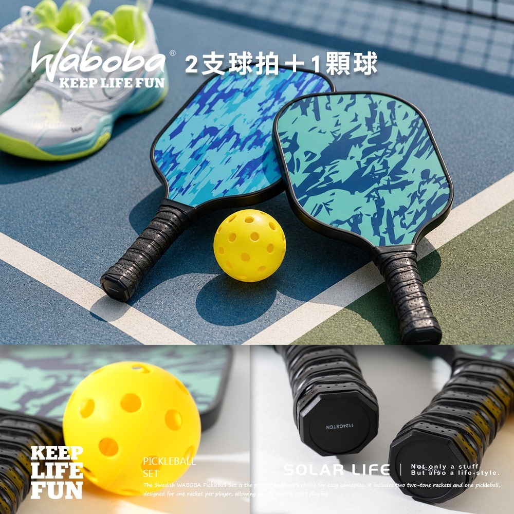 瑞典WABOBA Pickleball Set 匹克球組 (球拍2人+球).匹克球拍套組 入門球拍 兒童球拍 玻璃纖維-細節圖4