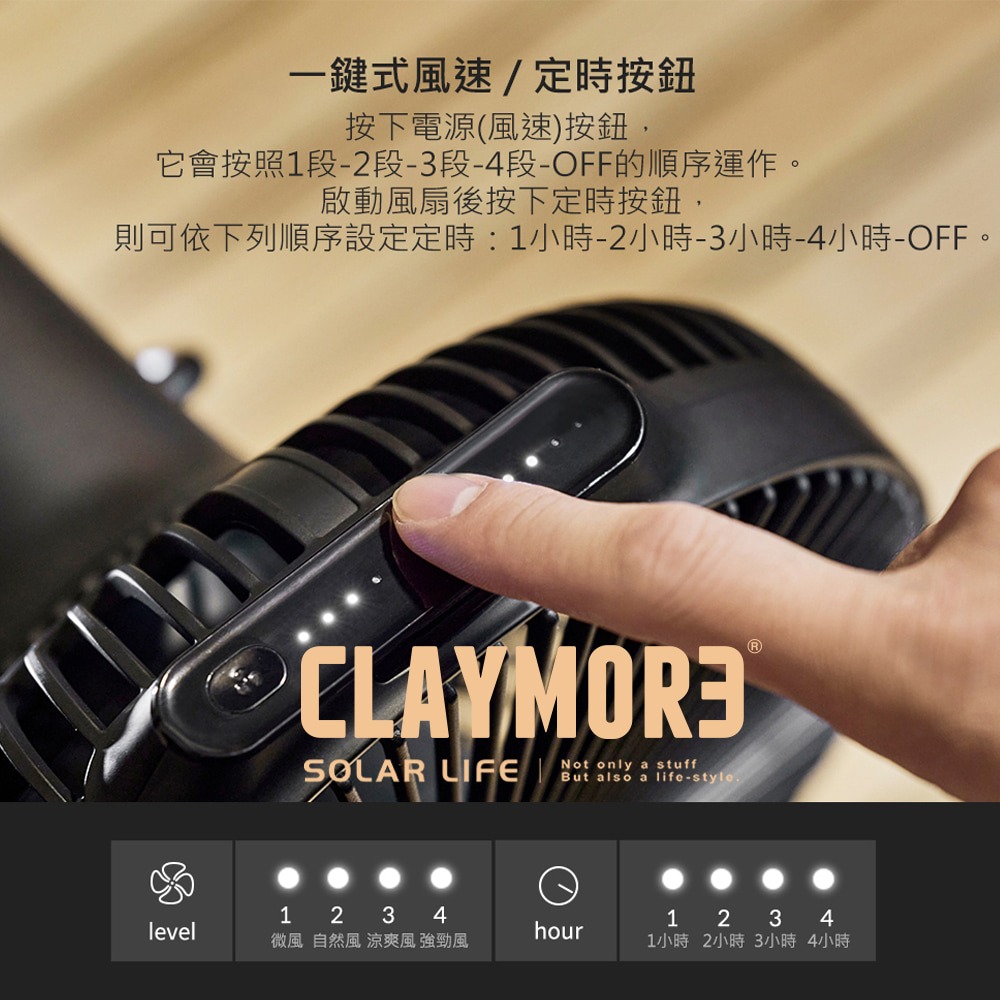 CLAYMORE V1040 無線風扇含收納袋.DC直流扇 充電無線風扇 韓國風扇 戶外露營電扇 可吊掛腳架-細節圖4