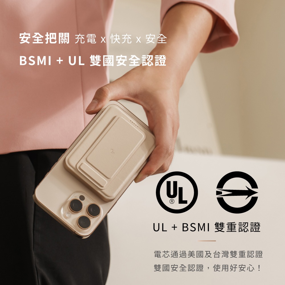 Allite LITE 超薄充 Qi2 磁吸支架行動電源 10000 mAh / 5000 mAh.快充行動電源-細節圖8