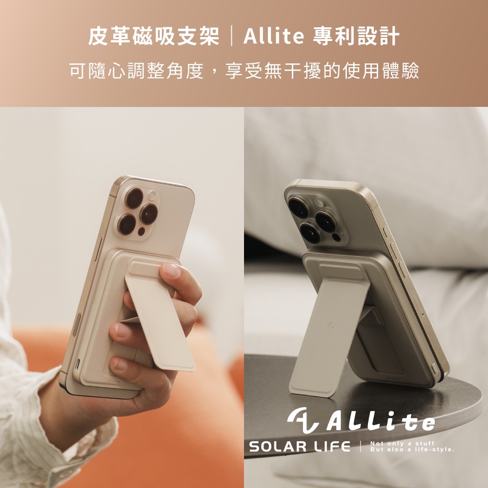 Allite LITE 超薄充 Qi2 磁吸支架行動電源 10000 mAh / 5000 mAh.快充行動電源-細節圖9