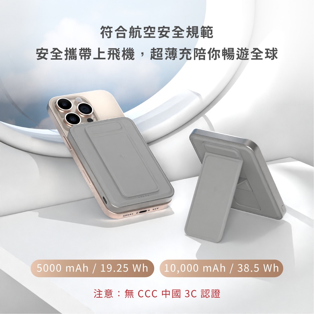 Allite LITE 超薄充 Qi2 磁吸支架行動電源 10000 mAh / 5000 mAh.快充行動電源-細節圖10