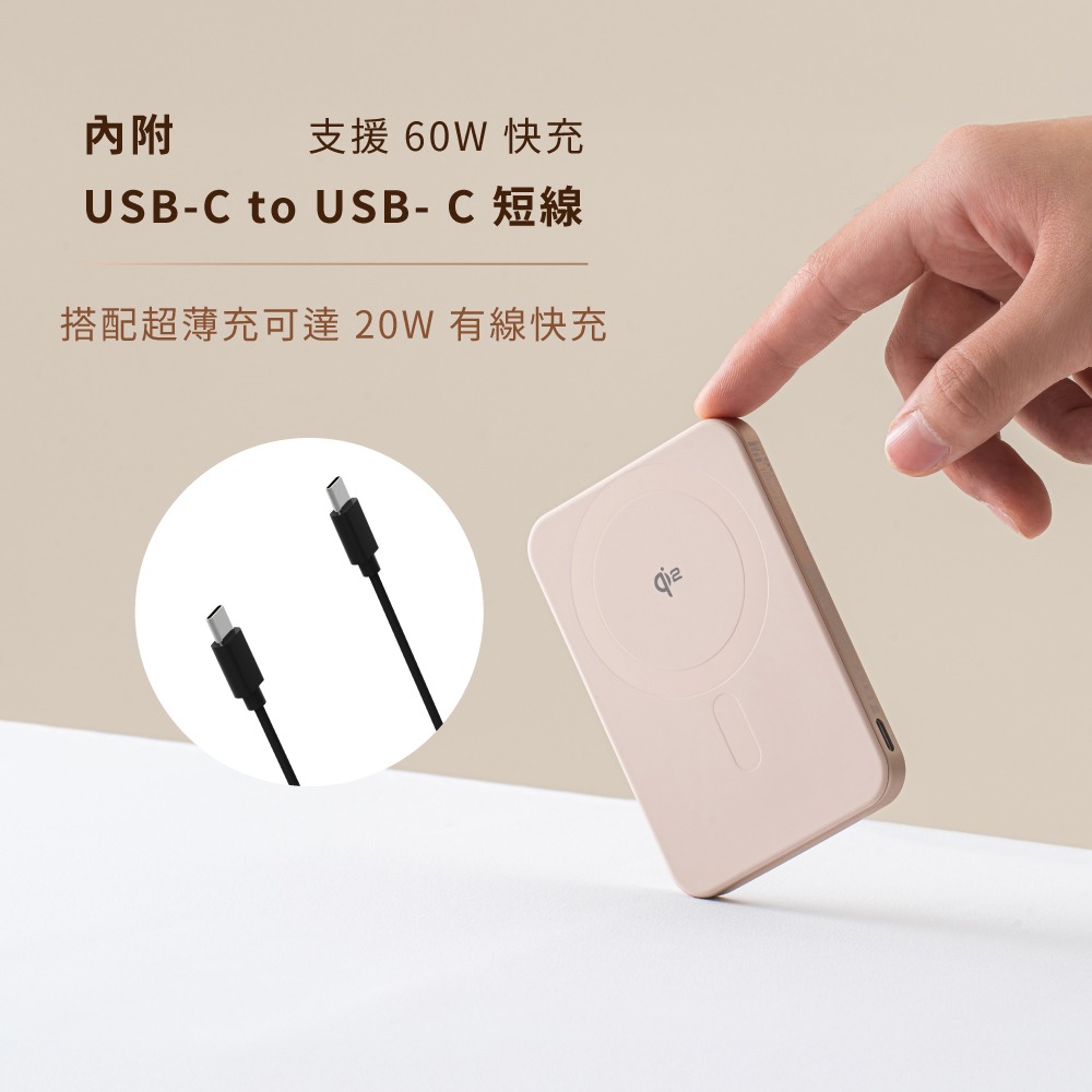 Allite LITE 超薄充 Qi2 磁吸支架行動電源 10000 mAh / 5000 mAh.快充行動電源-細節圖11