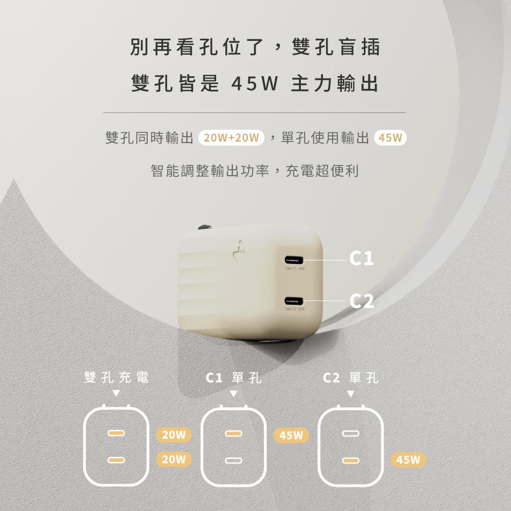 Allite Mini Go 45W 2C 氮化鎵雙孔快充頭.氮化鎵快充頭 GaN充電器 MacBook快充 雙孔USB-細節圖7