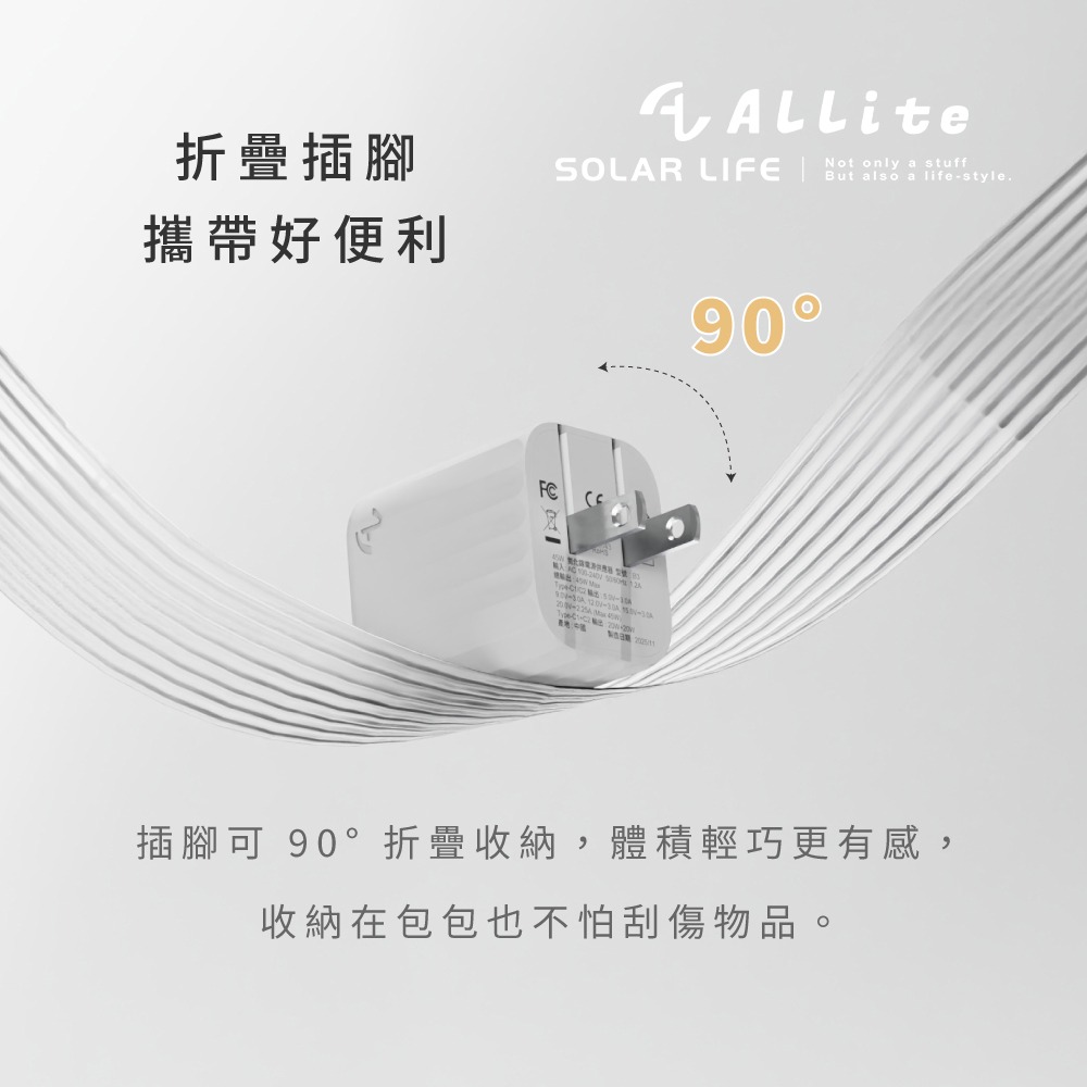 Allite Mini Go 45W 2C 氮化鎵雙孔快充頭.氮化鎵快充頭 GaN充電器 MacBook快充 雙孔USB-細節圖9
