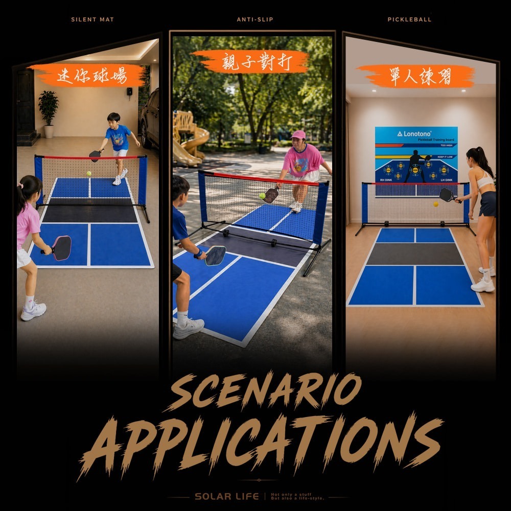 Solar Life 索樂生活 匹克球場地墊MINI球場.匹克球靜音墊 迷你球場 運動地墊 訓練可攜式 家庭親子運動-細節圖5