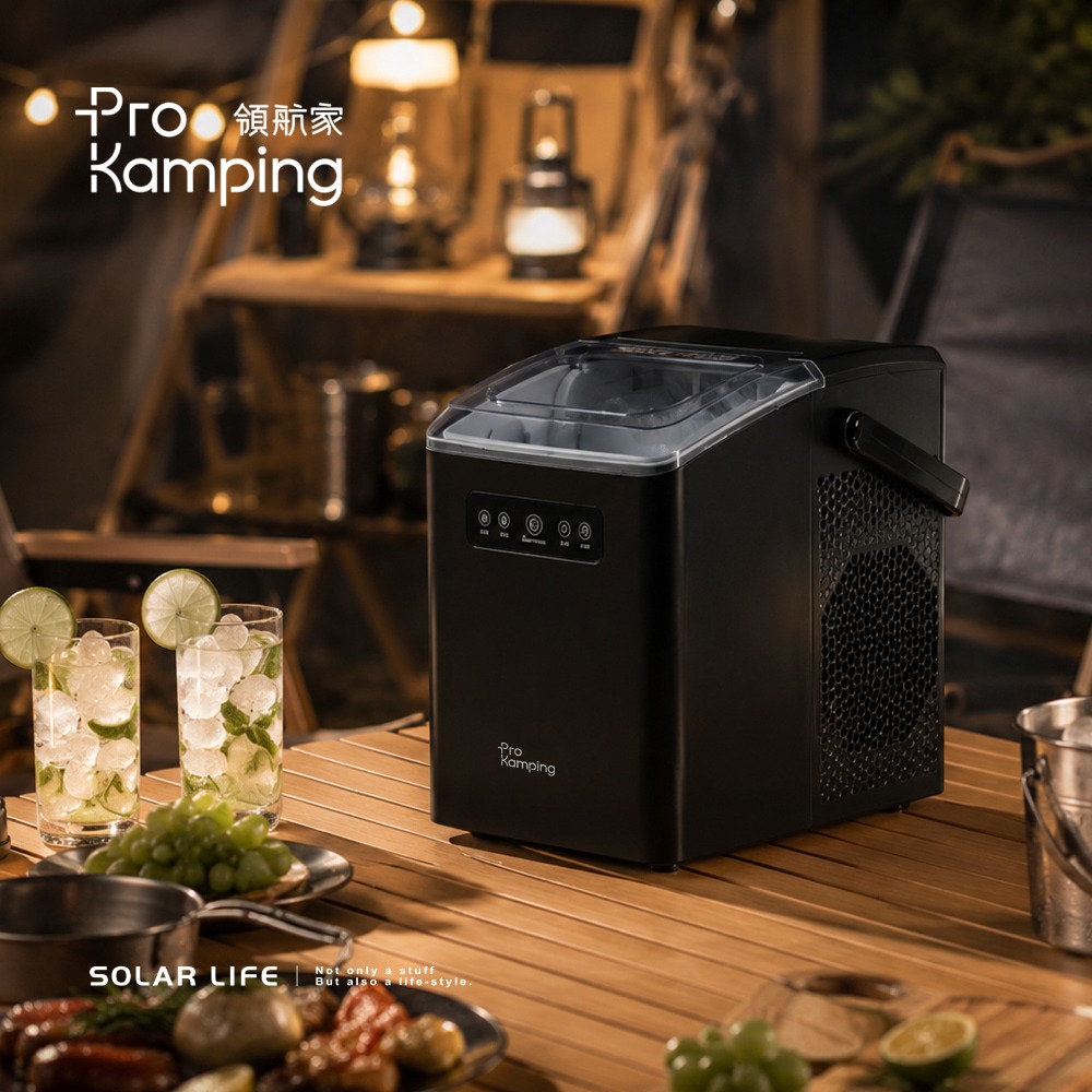 Pro Kamping領航家 S5 五代製冰機 贈30L保冷袋+400ml冰磚.露營製冰機 戶外製冰機 小型製冰機-細節圖3