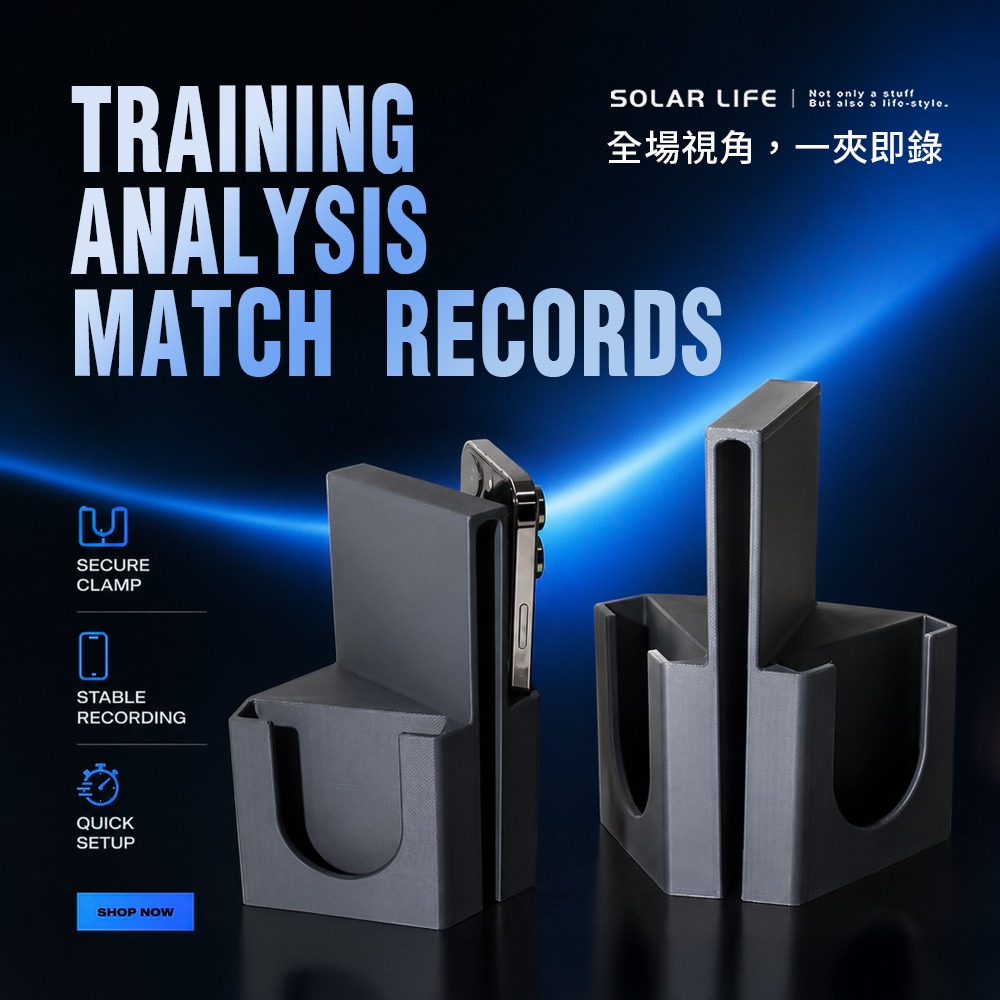Solar Life 索樂生活 匹克球網錄影手機掛架（網球/羽毛球/桌球）.掛網手機支架 訓練比賽攝影 球類運動拍攝-細節圖2