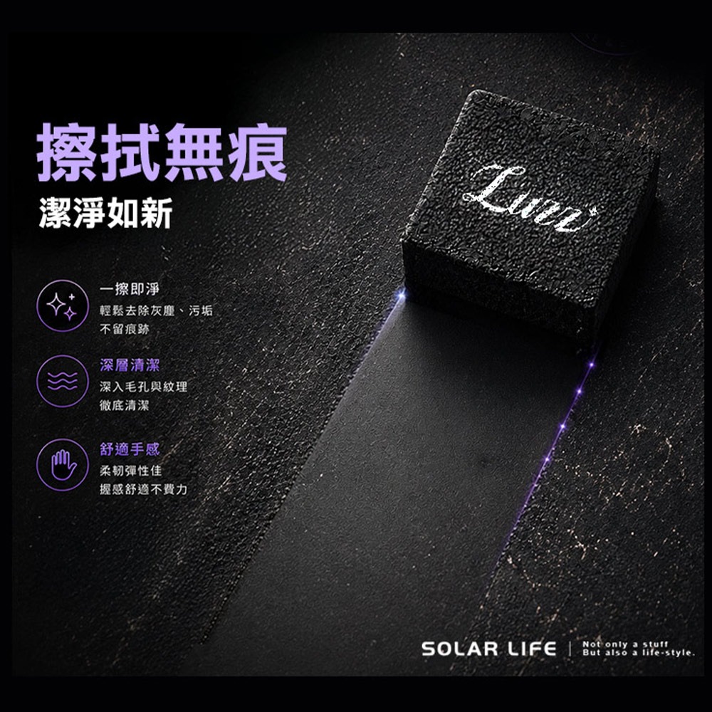美國Luzz 匹克球拍碳纖維專用橡皮擦.槳板橡皮擦 滑板清潔橡皮檫 碳纖維球拍清潔器 去污橡皮擦 修復除污-細節圖3