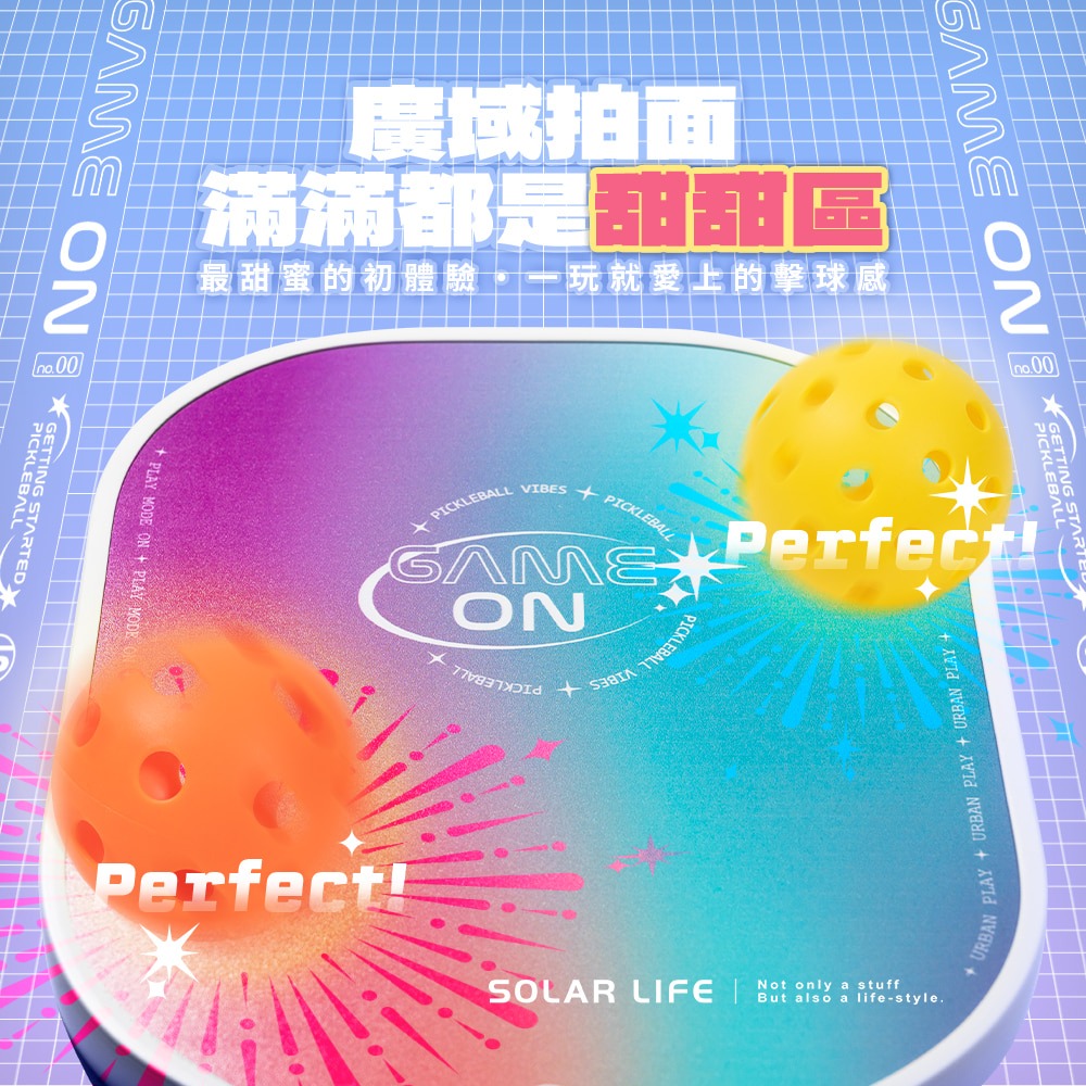 Solar Life 索樂生活 匹克球拍7件套組.新手匹克球入門 雙人球拍組 玻璃纖維 兒童拍 Pickleball-細節圖5