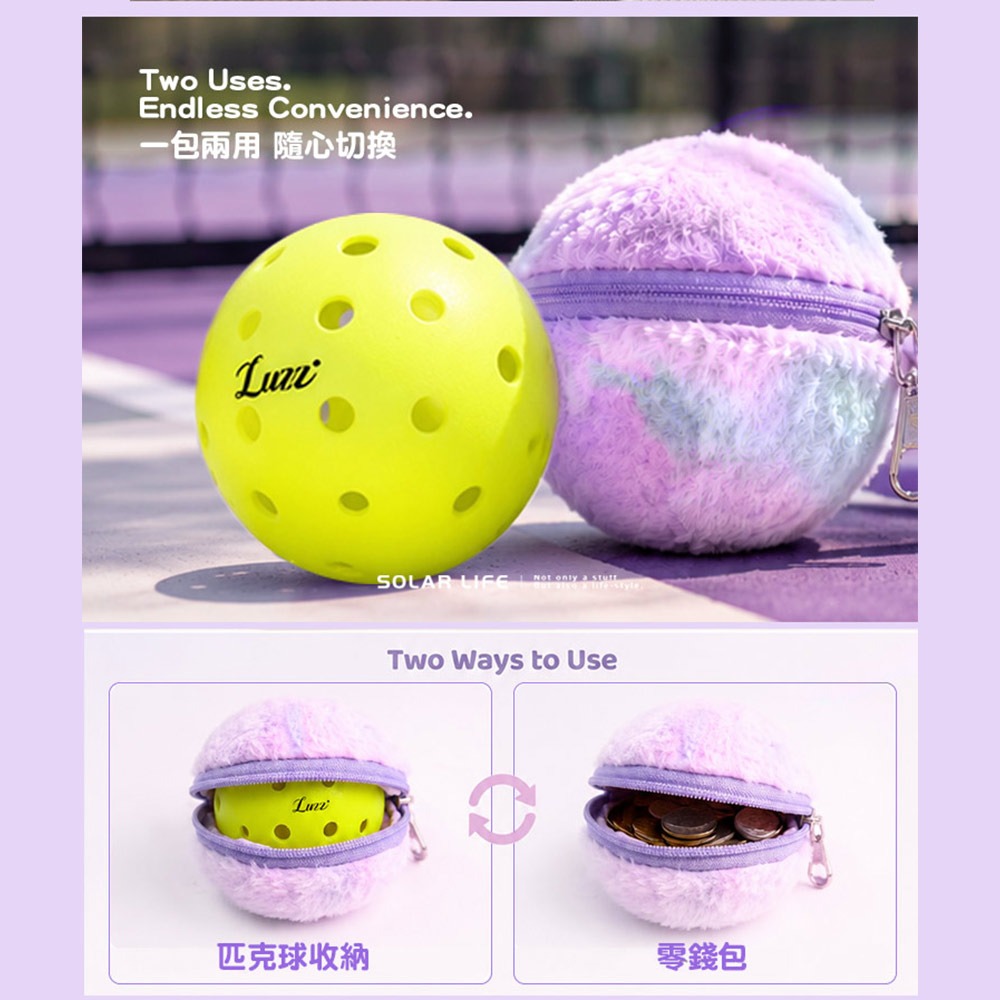 美國Luzz 匹克球絨毛拍套.附匹克球收納套 匹克球拍套 球拍保護套 匹克球拍背袋 可調肩背袋球拍包-細節圖3
