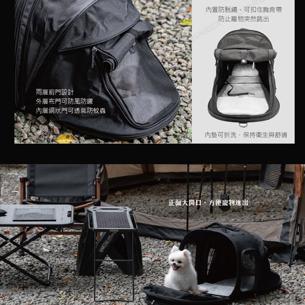 Pro Kamping領航家 寵物戶外多功能背包.寵物外出包 貓狗帳篷 寵物提袋 透氣寵物雙肩背包 寵物攜帶包-細節圖3