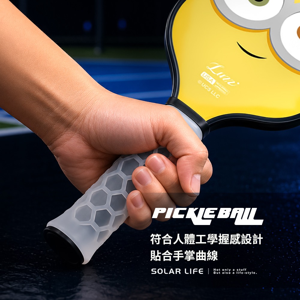 Solar Life 索樂生活 匹克球拍矽膠握把套.球拍握把套 匹克球拍握把 矽膠防滑握把 蜂窩吸震 匹克球配件-細節圖4