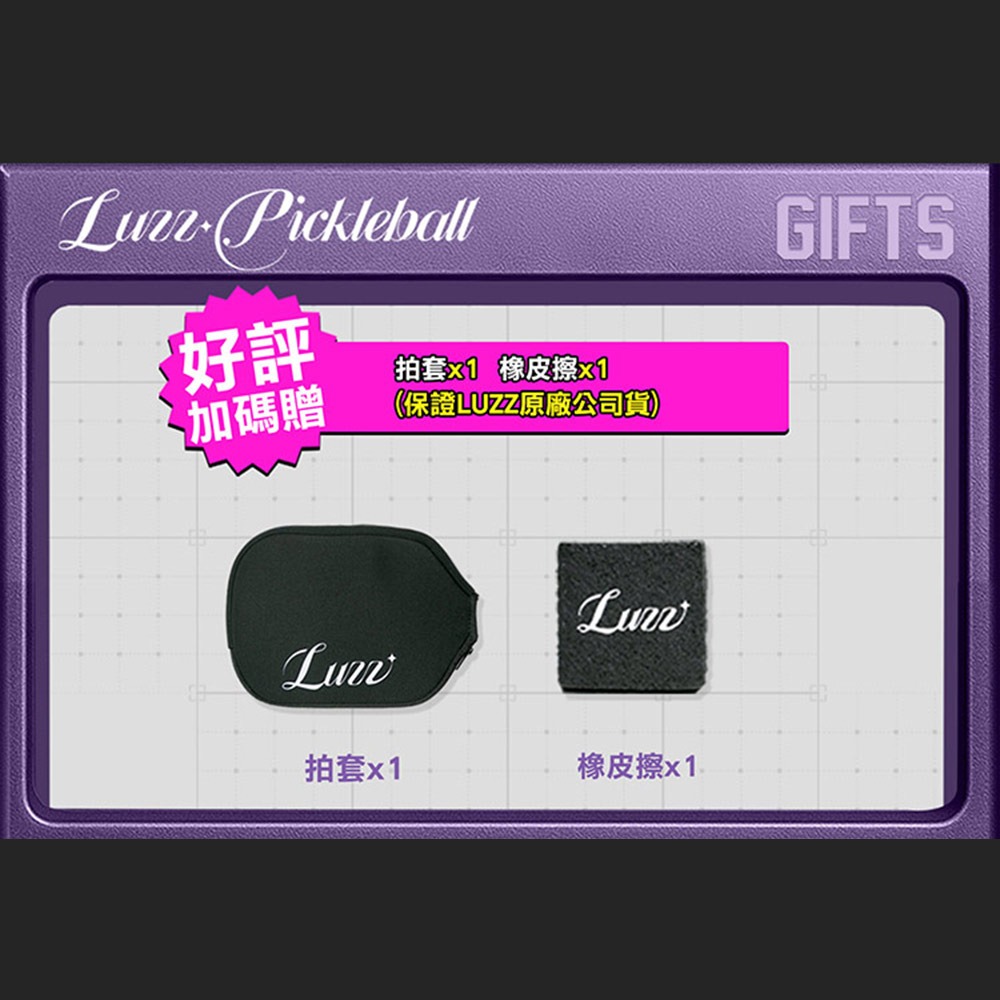 美國Luzz 2026 Glider 滑翔機雙認證匹克球拍.Pickleball Paddle 碳纖維 USAP認證-細節圖5