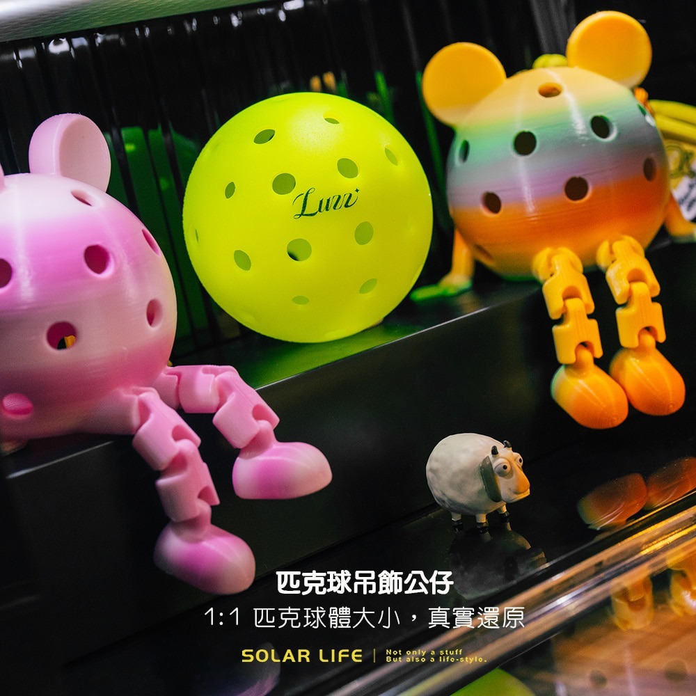 Solar Life 索樂生活 匹克球吊飾公仔.1:1公仔 匹克球掛飾 鑰匙圈 交換禮物 手機架吊飾-細節圖2