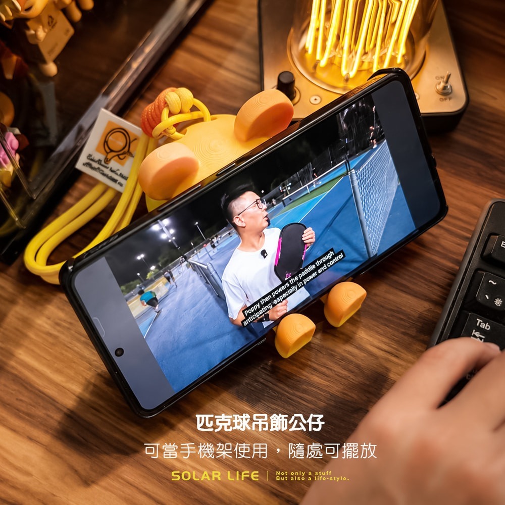 Solar Life 索樂生活 匹克球吊飾公仔.1:1公仔 匹克球掛飾 鑰匙圈 交換禮物 手機架吊飾-細節圖5