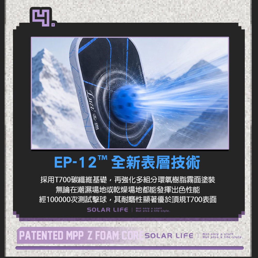 美國Luzz 地獄火2.0急凍版 職業級雙認證匹克球拍 Inferno Frozen.Pickleball Paddle-細節圖4