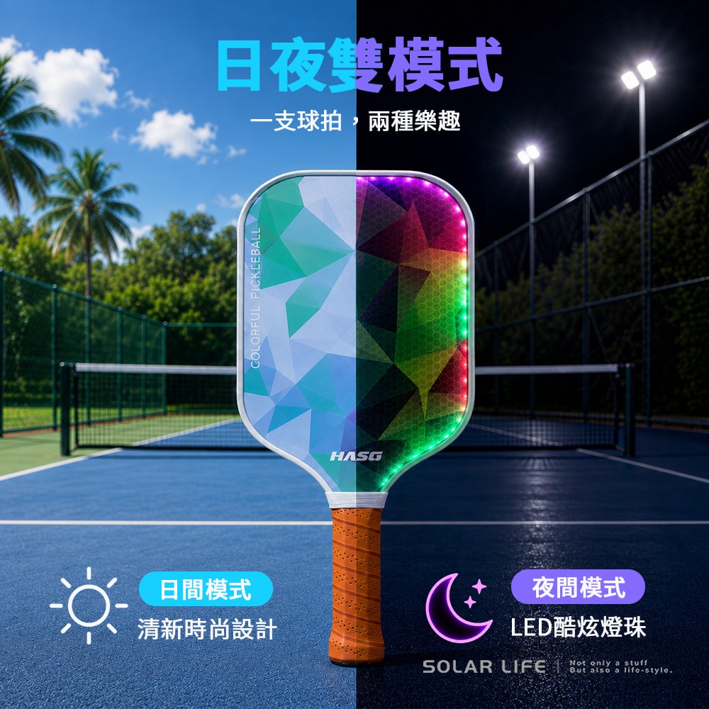 Solar Life 索樂生活 發光匹克球拍.LED匹克球拍 匹克球皮克球 玻璃纖維 夜光匹克球拍 pickleball-細節圖2