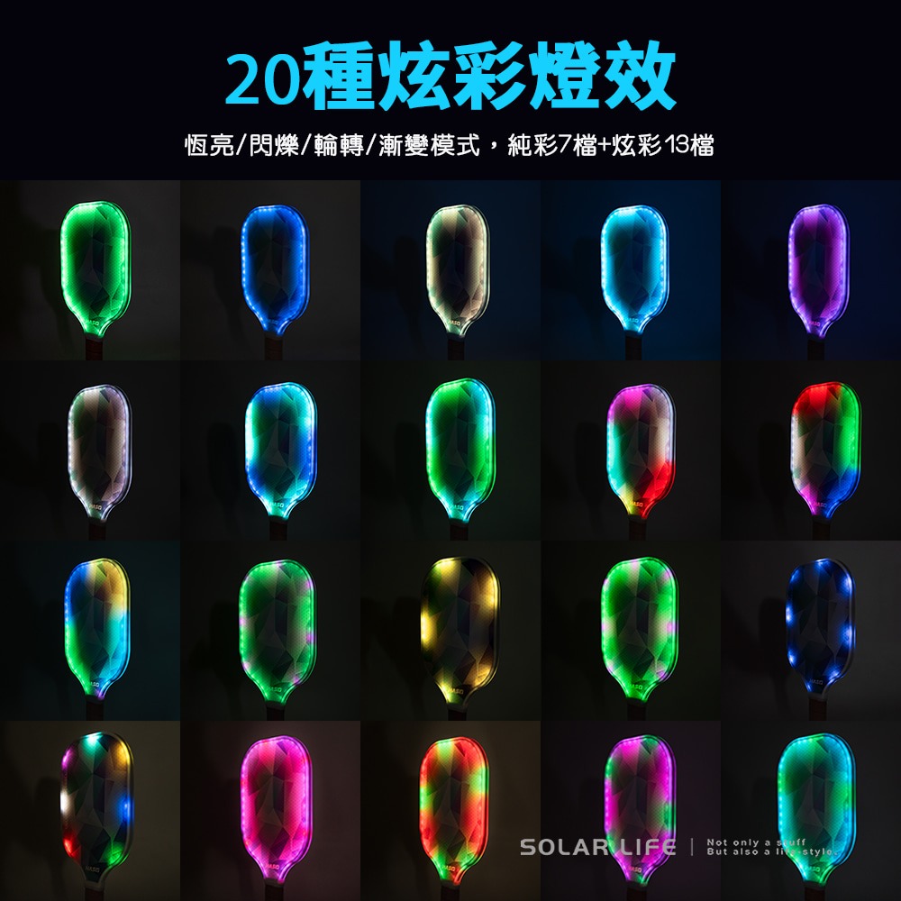 Solar Life 索樂生活 發光匹克球拍.LED匹克球拍 匹克球皮克球 玻璃纖維 夜光匹克球拍 pickleball-細節圖3