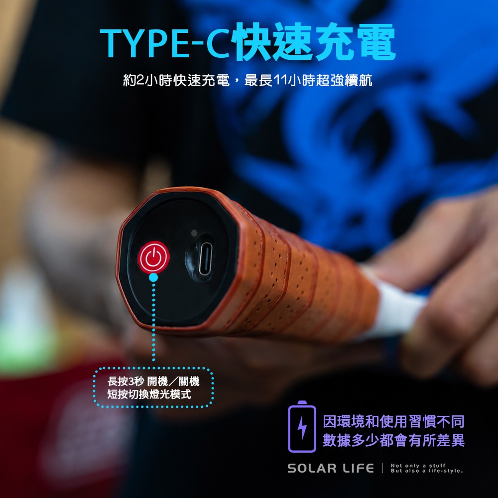 Solar Life 索樂生活 發光匹克球拍.LED匹克球拍 匹克球皮克球 玻璃纖維 夜光匹克球拍 pickleball-細節圖5