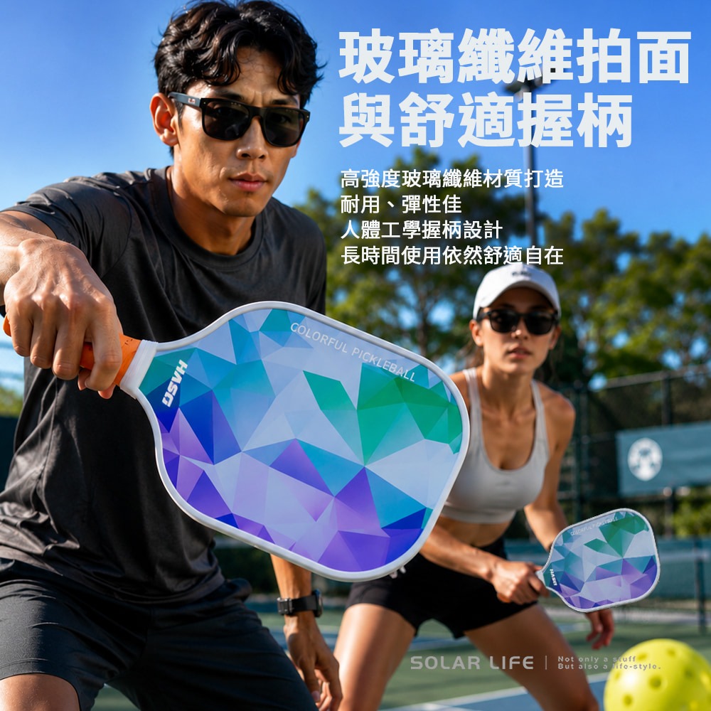 Solar Life 索樂生活 發光匹克球拍.LED匹克球拍 匹克球皮克球 玻璃纖維 夜光匹克球拍 pickleball-細節圖6
