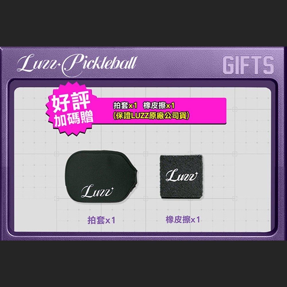 美國Luzz Cannon EX 暴力加農砲Extra匹克球拍.Pickleball Paddle 碳纖維 比賽球拍-細節圖5