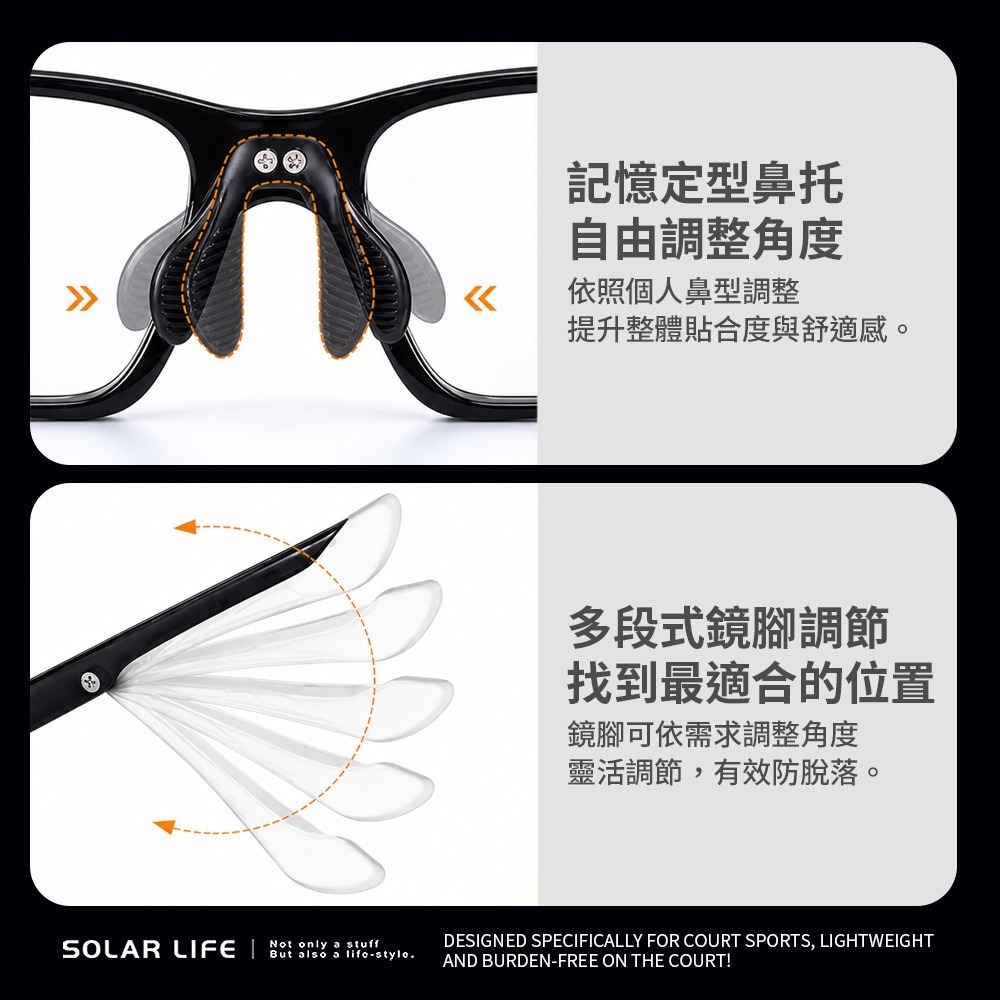 Solar Life 索樂生活 無鏡片匹克球護目鏡 贈收納盒.匹克球眼鏡 運動護目鏡 TR球場眼鏡 防脫落鏡框-細節圖5