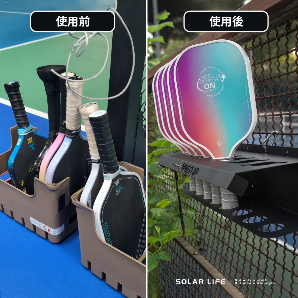 Solar Life 索樂生活 匹克球排拍架/展示架.匹克球拍架 8支球拍收納架 球場輪替標示架 匹克球球場 鋼製球拍架-細節圖4