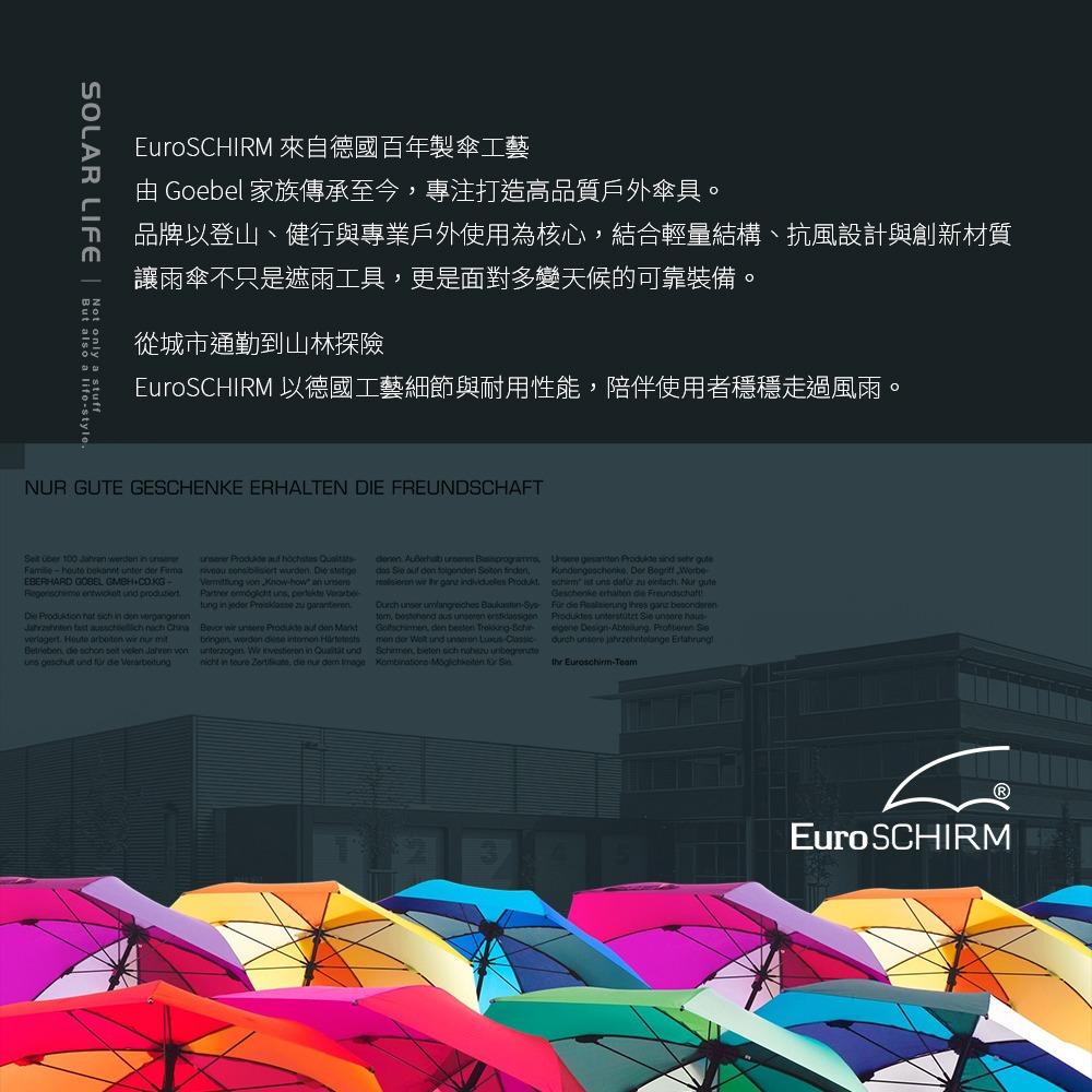 德國EuroSCHIRM  免持健行傘 小.登山雨傘 戶外健行傘 抗強風雨傘 免持雨傘 背包雨傘-細節圖10