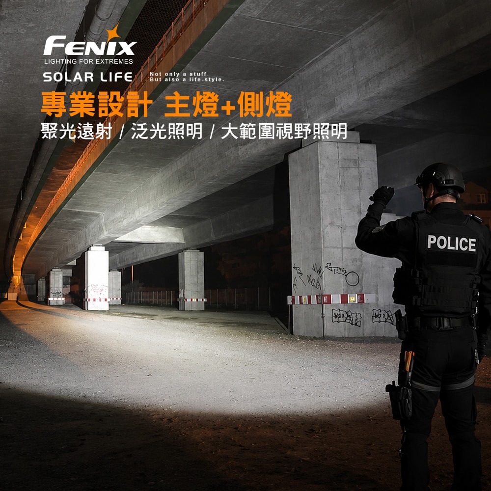 FENIX TK25R 高性能多功能勤務手電筒.戰術手電筒 防水快充 戶外露營 警用軍規 爆閃強光手電-細節圖5