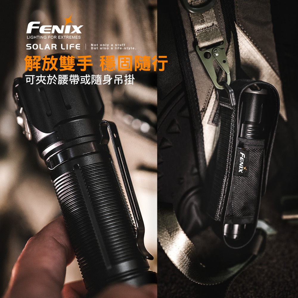 FENIX TK25R 高性能多功能勤務手電筒.戰術手電筒 防水快充 戶外露營 警用軍規 爆閃強光手電-細節圖7