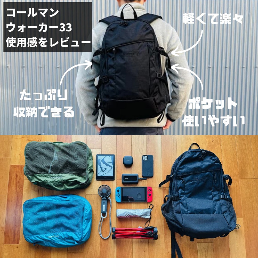 Coleman 健行者33L 25L / WALKER健行者背包系列.防潑水後背包 戶外旅行日系 男生背包 筆電電腦包-細節圖4