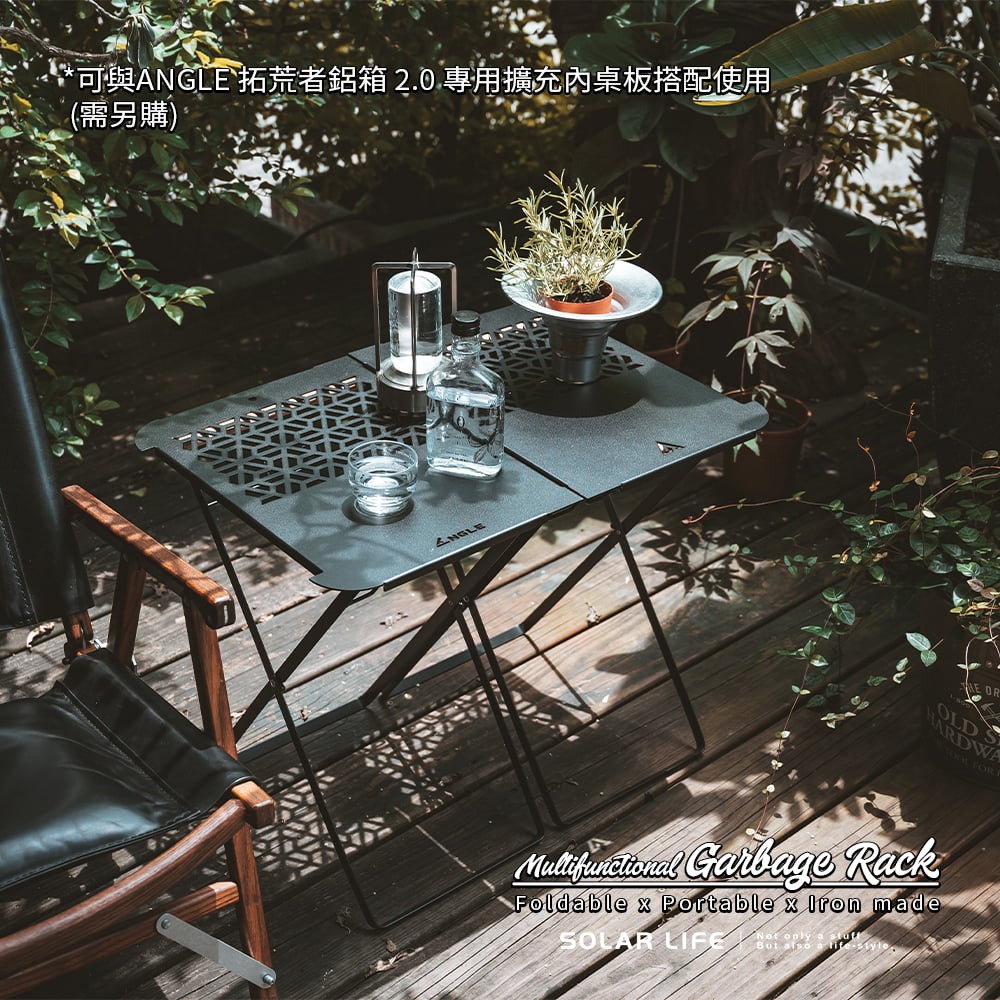 Solar Life 索樂生活 戶外露營木柄折疊垃圾桶掛架.戶外垃圾架 折疊垃圾桶 垃圾袋架 掛式垃圾架 垃圾分類架-細節圖7