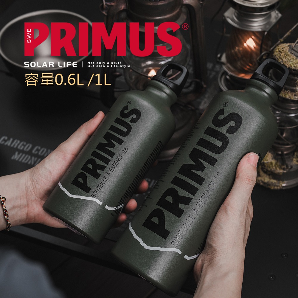 PRIMUS Fuel Bottle 1L/0.6L 輕量燃料瓶 721967 721957.汽油瓶燃油罐 汽化爐燃料壺-細節圖3