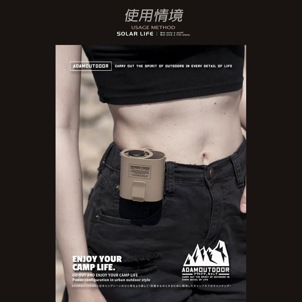 ADAMOUTDOOR 任意夾冰能扇.掛腰風扇 冰敷迷你夾扇  USB充電扇 隨身降溫電扇 夾腰製冷小風扇-細節圖4