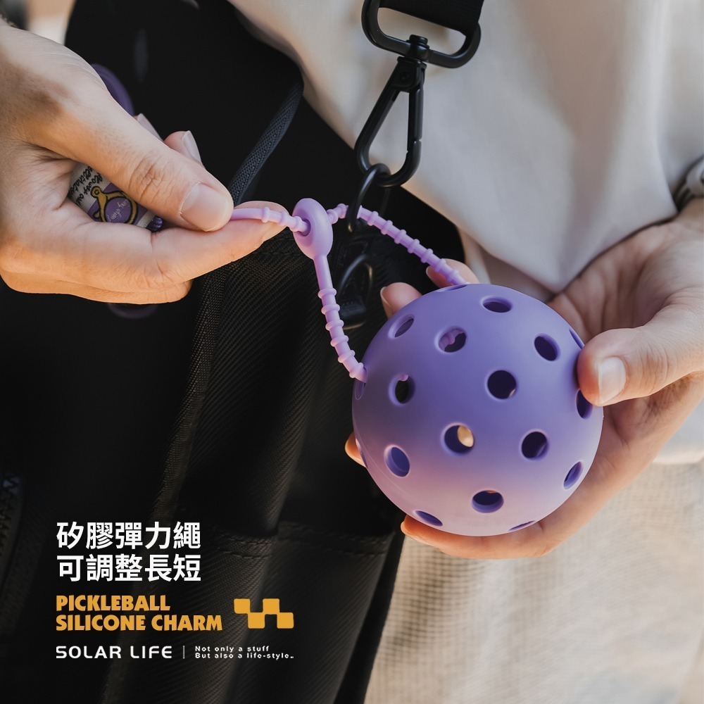 Solar Life 索樂生活 匹克球矽膠繩吊飾.匹克球吊飾 公仔矽膠繩 運動吊飾 禮物送禮 鑰匙圈包包掛飾-細節圖5