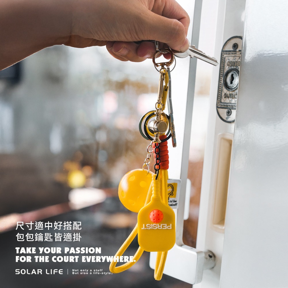 Solar Life 索樂生活 匹克球拍造型掛飾套組.匹克球吊飾 公仔矽膠繩 運動吊飾 禮物送禮 鑰匙圈包包掛飾-細節圖2