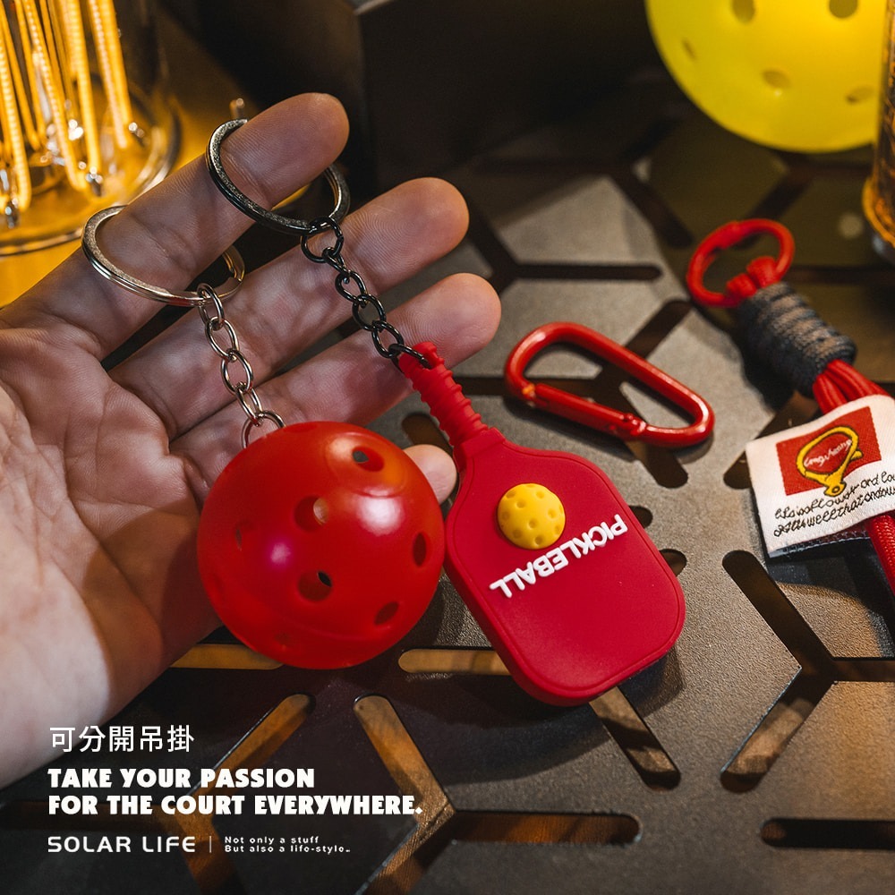 Solar Life 索樂生活 匹克球拍造型掛飾套組.匹克球吊飾 公仔矽膠繩 運動吊飾 禮物送禮 鑰匙圈包包掛飾-細節圖3