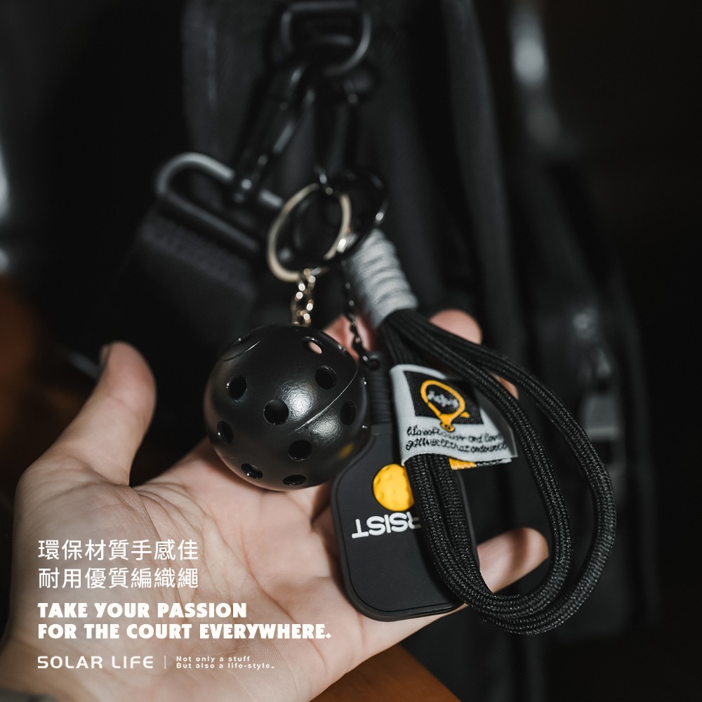 Solar Life 索樂生活 匹克球拍造型掛飾套組.匹克球吊飾 公仔矽膠繩 運動吊飾 禮物送禮 鑰匙圈包包掛飾-細節圖4